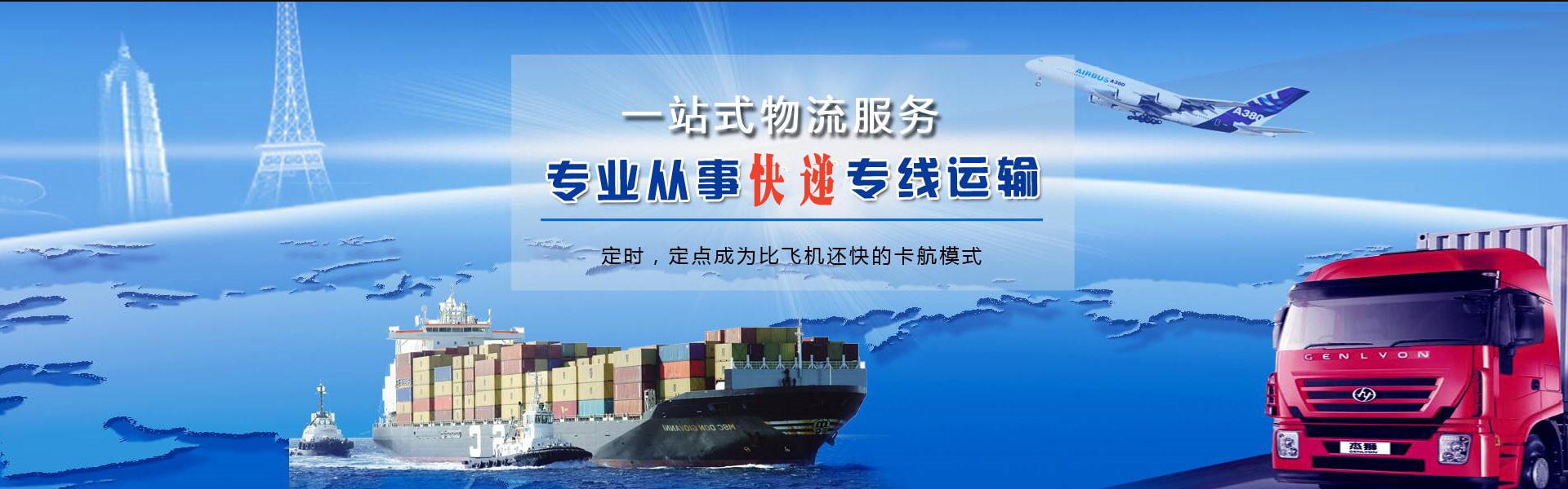 和林格尔到加拿大物流公司-和林格尔至加拿大物流专线-和林格尔空运到加拿大-优时通物流有限公司