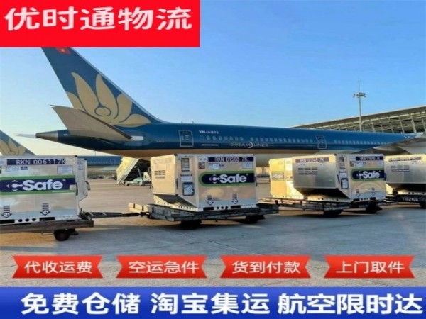 和林格尔到加拿大空运加急专线